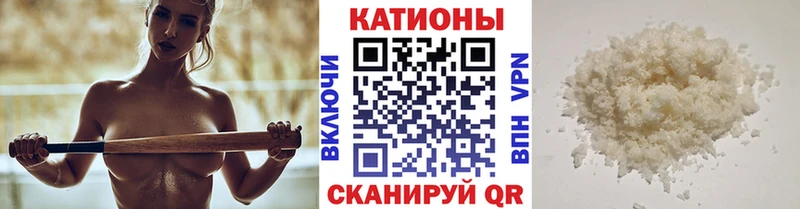 Купить Альфа ПВП  Конопля  Меф мяу мяу  АМФ  COCAIN  ГАШИШ  Катав-Ивановск