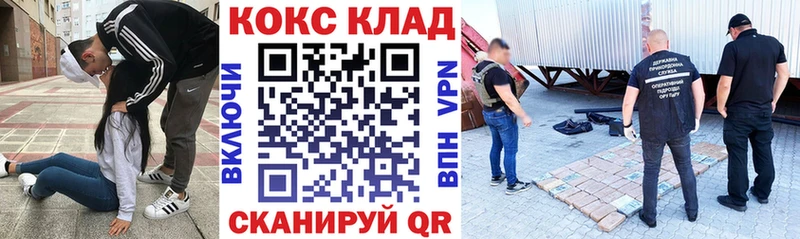 Кокаин 99% Катав-Ивановск
