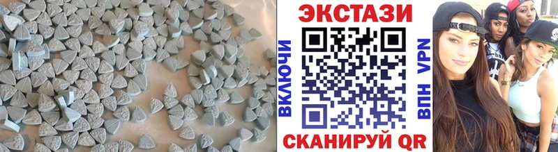 ЭКСТАЗИ VHQ  Купить где  Катав-Ивановск 