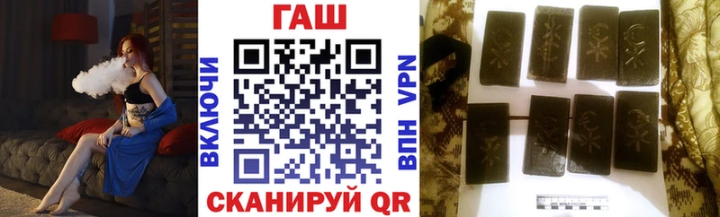 Купить закладки  Катав-Ивановск  ГАШИШ гарик 