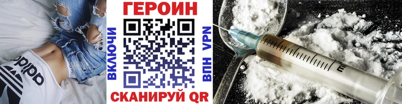 Купить где  Катав-Ивановск  ГЕРОИН белый 