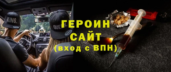 бутират Гусиноозёрск
