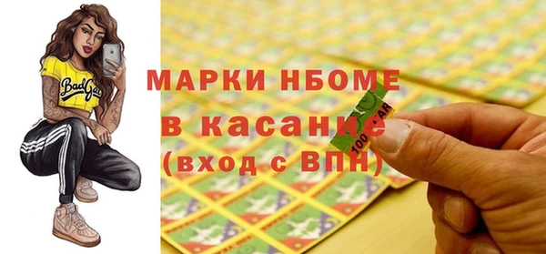 дурь Гусь-Хрустальный