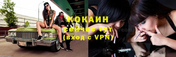 дурь Гусь-Хрустальный