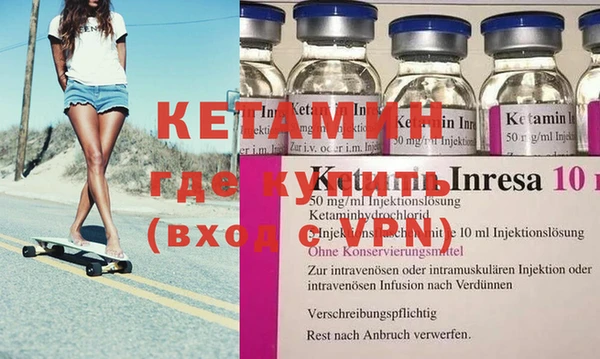 бутират Гусиноозёрск