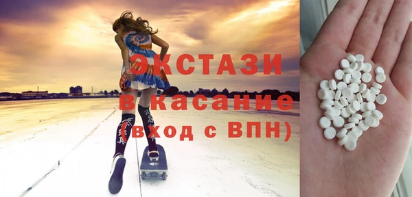бутират Гусиноозёрск