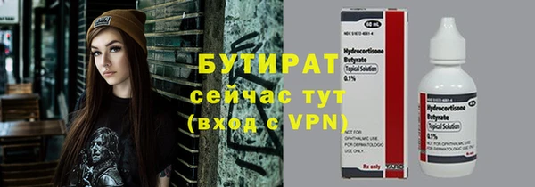 дурь Гусь-Хрустальный