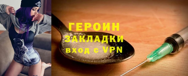 бутират Гусиноозёрск
