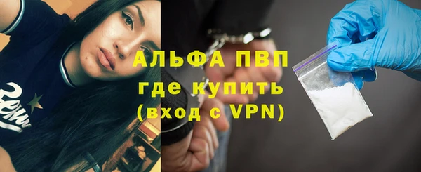дурь Гусь-Хрустальный