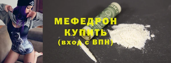 бутират Гусиноозёрск