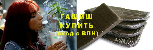 бутират Гусиноозёрск