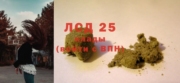 дурь Гусь-Хрустальный