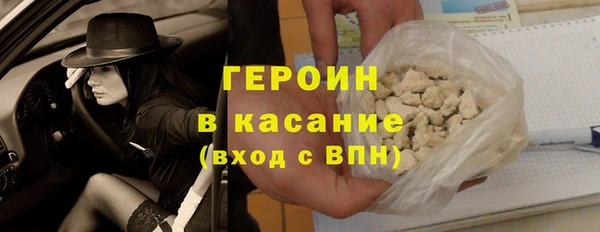 бутират Гусиноозёрск