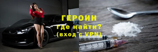 герыч Гусев