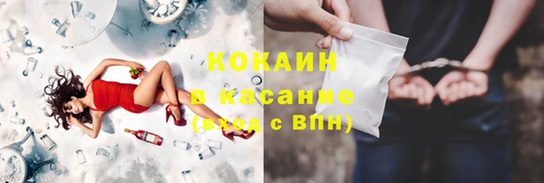 гашишное масло Дмитровск