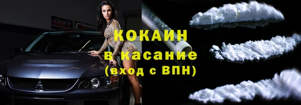 МДМА Нефтегорск