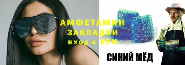 бутират Гусиноозёрск