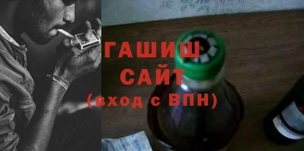 герыч Гусев