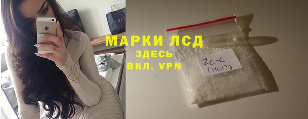 гашишное масло Дмитровск
