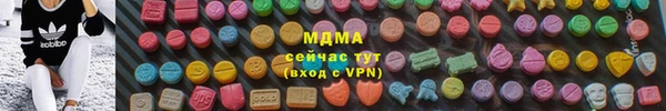 бутират Гусиноозёрск
