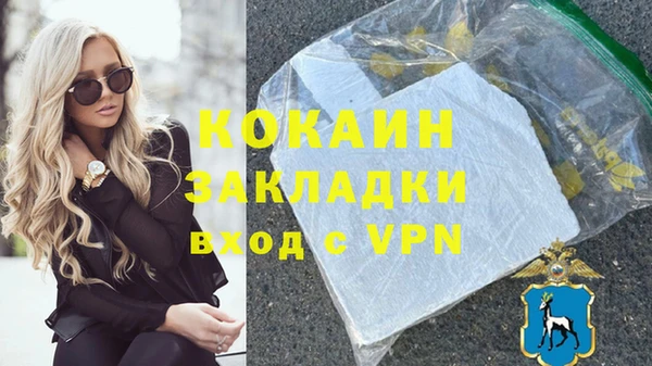 гашиш Дмитров