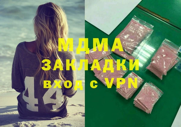 MDMA Дмитриев