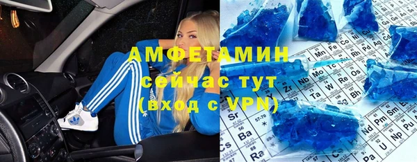 мяу мяу мука Нефтекумск