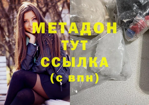 бутират Гусиноозёрск