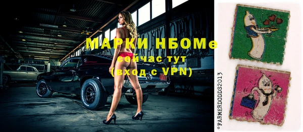 герыч Гусев