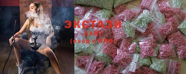 MDMA Дмитриев