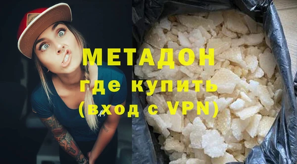 бутират Гусиноозёрск
