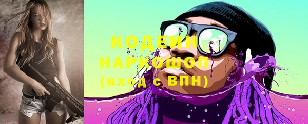 бутират Гусиноозёрск
