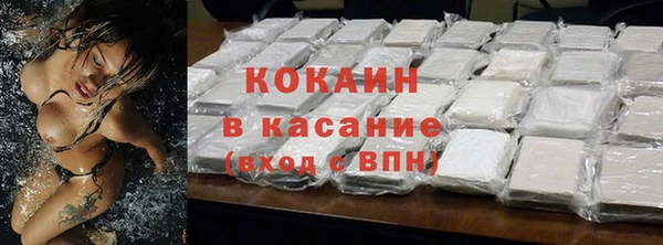 бутират Гусиноозёрск