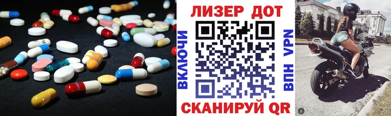 Купить где  Катав-Ивановск  Лсд 25 экстази ecstasy 