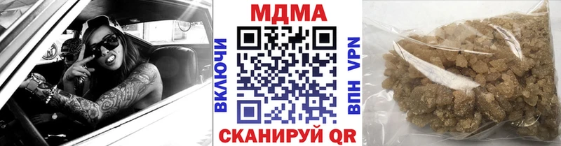 MDMA молли  Купить закладки  Катав-Ивановск 