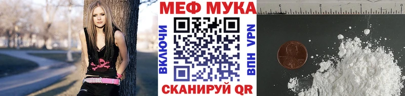 МЯУ-МЯУ 4 MMC  Катав-Ивановск 