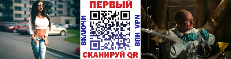 Метамфетамин Methamphetamine  Купить  Катав-Ивановск 