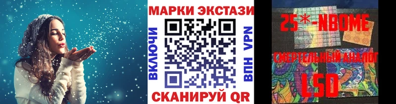 Марки NBOMe 1,5мг Катав-Ивановск