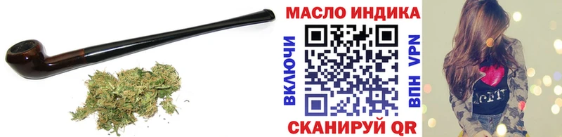 Дистиллят ТГК гашишное масло  Купить  Катав-Ивановск 