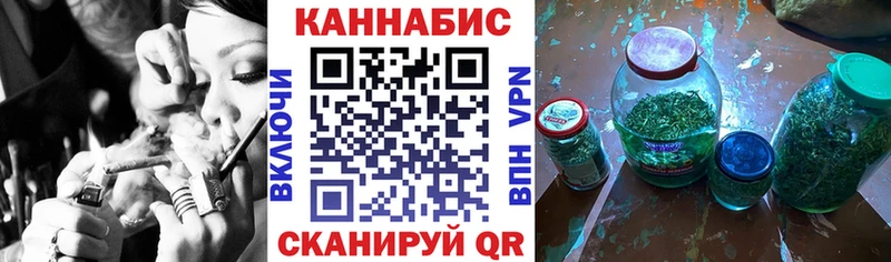 Купить  Катав-Ивановск  Канабис сатива 